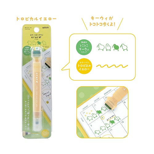Hands_official_'s tweet photo. ｺﾛｺﾛ転がすと、めちゃきゃわキーウィがてくてくするよ。かわいいね。 https://t.co/WTxX9RxV5T