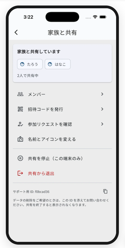 masa_iot's tweet photo. 「家のお手入れ、次は誰の番？」をアプリで🏠

ICHIJO施主手帳 v1.12.0がリリース🎉
「お手入れ当番表」を家族と共有できるように！

✅一条の家のお手入れを簡単管理
✅予定や消耗品在庫等を家族で共有
✅持ち回りで次の担当へ

※家族に一人だけプレミアムが必要です

#一条工務店 #ICHIJO施主手帳 https://t.co/RsfvtGpsZp