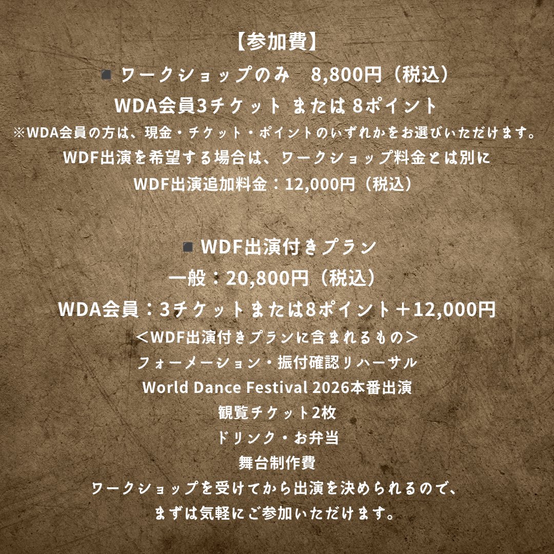 studioamrita's tweet photo. 🖤YuukoKader Tribal Fusion WS開催🖤
Varangian Guard〜ヴァランジアン・ガード
夢のように華やかなビザンツ帝国の戦士たちをイメージした、ソード群舞のワークショップです。
剣を手に、力強くも優雅に舞う特別な作品に挑戦してみませんか？ https://t.co/HlzHvXY1Lw