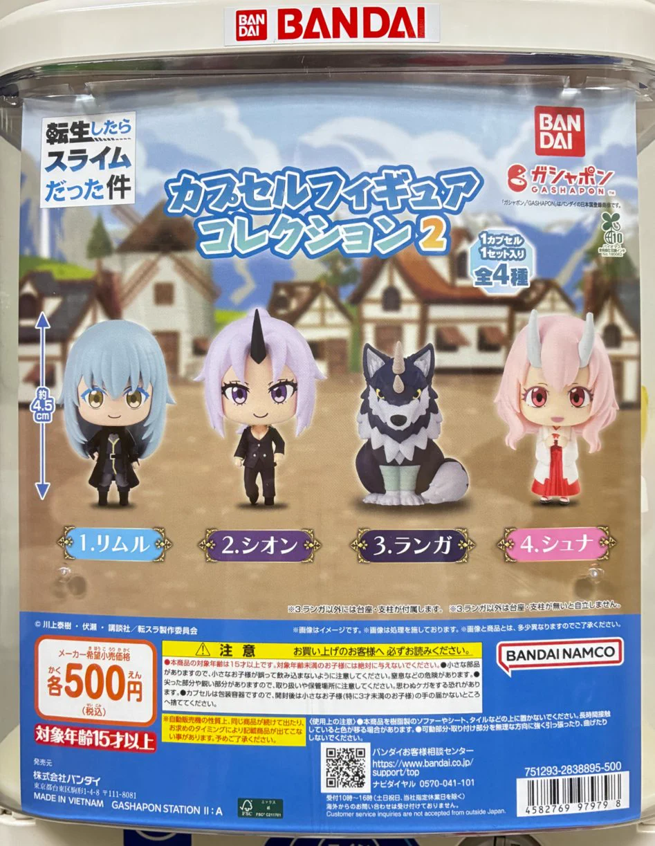 ガシャポンバンダイオフィシャルショップ公式＆オンライン店 on X