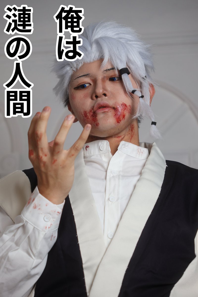 mi4649desse's tweet photo. ⚠️コスプレ
カグラバチ/Kagurabachi

                              漣宗也

            「漣宗也の戻らないで記憶」

          📸さん @fujifufji さん
  #修羅場市0906  #カグラバチ #漣宗也誕生祭2026 #漣宗也生誕祭2026 https://t.co/sffUhRPmWR