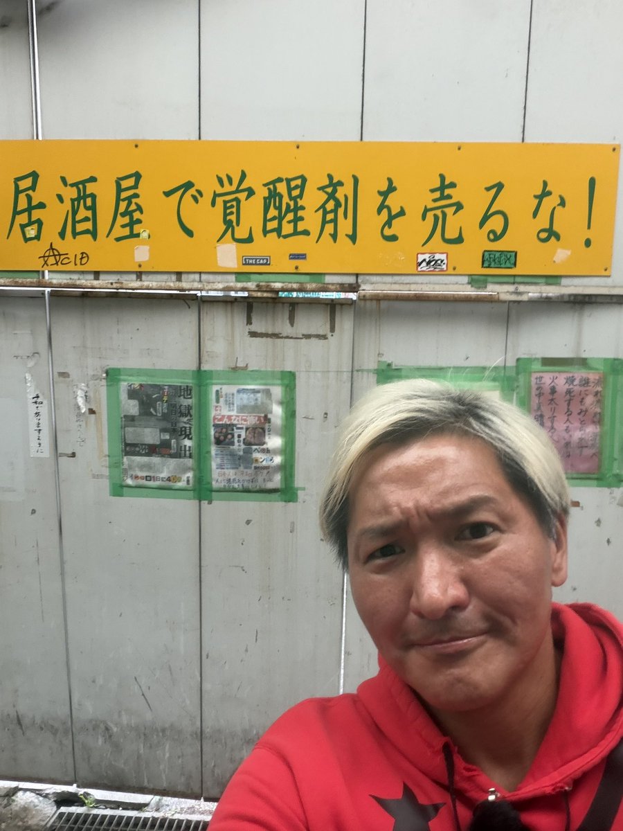 slimmaeken's tweet photo. 凄く緊張感のあるロケ地です。 https://t.co/yhPD9GuSDw