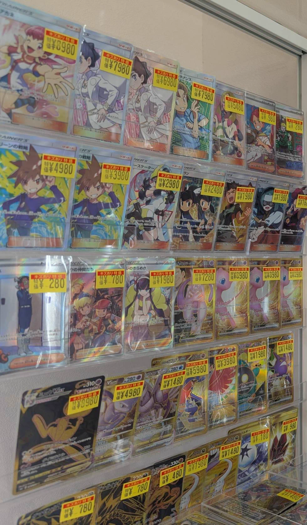 ドラゴンスターなんば なんさん通り店 on X: 