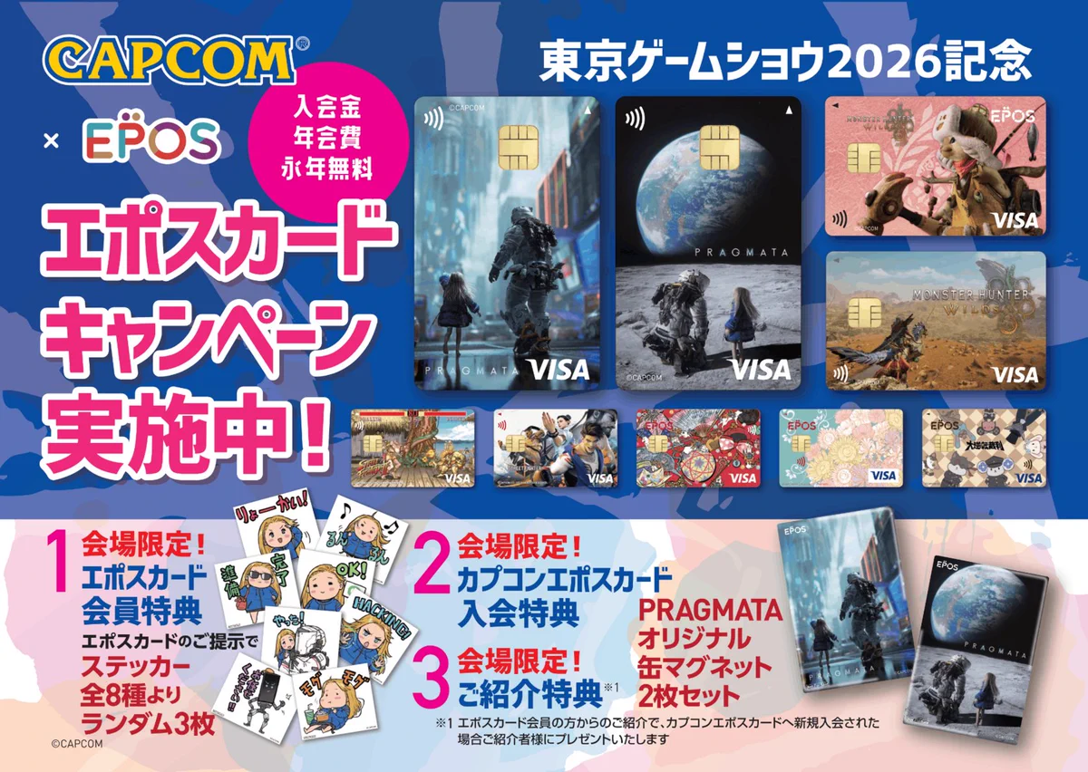 カプコン プラグマタ 店頭用ポップ 非売品 PRAGMATA プラグマタ」公式 on X: 
