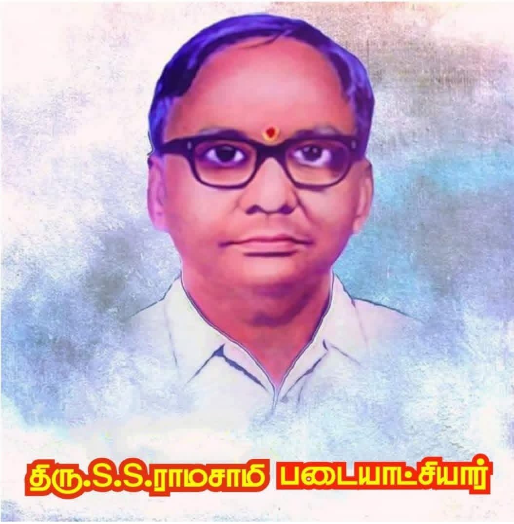 HRajaBJP's tweet photo. தமிழகத்தின் முதுபெரும் அரசியல் தலைவரும், முன்னாள் தமிழக உள்ளாட்சித்துறை அமைச்சருமான திரு.S.S.ராமசாமி படையாட்சியார் என்கிற சிவ சிதம்பர ராமசாமி படையாட்சியார் அவர்களின் பிறந்த தினத்தில் அவரை வணங்கி மகிழ்கிறேன் 1918 செப்டம்பர் 16 ஆம் தேதி பிறந்த அவர் தனது இளம்பருவத்தில் விடுதலை போராட்டத்திலே தன்னை ஈடுபடுத்திக் கொண்ட தேசியவாதி. 

நாடு விடுதலை பெற்ற பிறகு 1952 ஆம் ஆண்டு தமிழகத்தில் நடைபெற்ற தேர்தலில் தமிழ்நாடு உழைப்பாளர் கட்சி என்கிற அரசியல் இயக்கத்தை ஸ்தாபித்து சந்தித்த முதல் தேர்தலிலேயே 19 சட்டமன்ற தொகுதிகளிலும், 4 நாடாளுமன்ற தொகுதிகளிலும் தனது கட்சியை வெற���றி பெற வைத்த அரசியல் வித்தகர். 

1954 ஆம் ஆண்டு காமராஜர் தலைமையில் அமையப்பெற்ற ஆட்சியில் தமிழக உள்ளாட்சித்துறை அமைச்சராக பொறுப்பேற்று திறம்பட பணியாற்றியவ��். 

ஆங்கிலேயர் ஆட்சி காலத்தில் குற்றப் பரம்பரை பட்டியலிலே இடம்பெற்றிருந்த வன்னியர் சமூகத்தை அப்பட்டியலில் இருந்து வெளியேற்ற தாங்கள் உதவி செய்ய முன்வர தயாராக இருந்தால் நீங்கள் முதலமைச்சராக உங்களுக்கு ஆதரவளிக்க தயார் என்று கூறி மூதறிஞர் ராஜாஜி அவர்களிடம் நிபந்தனை விதித்து அதை வெற்றிகரமாக சாதித்து குற்றப் பரம்பரை பட்டியலில் இருந்து வன்னியர் சமூகம் வெளியேற்றப்பட காரணமாக ���ருந்தவர். 

மிகவும் பிற்படுத்தப்பட்ட மக்களின் சமூக மற்றும் பொருளாதார மேம்பாட்டிற்கு கல்வி மற்றும் வேலைவாய்ப்பில் இட ஒதுக்கீடு அவசியம் என்பதை தொடர்ந்து வலியுறுத்தி மிகவும் பிற்படுத்தப்பட்டோர் பிரிவு தமிழகத்தில் உருவாகவும், அப்பிரிவினருக்கு மத்திய, மாநில அரசு இட ஒதுக்கீடு கிடைக்கப்பெறவும் முழுமுயற்ச்சி எடுத்தவர். 

தமிழக சட்டமன்ற உறுப்பினராக மட்டுமல்லாது 1980 மற்றும் 1984 ஆண���டுகளில் நாடாளுமன்ற மக்களவை உறுப்பினராகவும் தேர்ந்தெடுக்கப்பட்டு நாடாளுமன்றத்திலும் பணியாற்றிய அரசியல் ஆளுமையாளர். 

திரு.சிவ சிதம்பர ராமசாமி படையாட்சியார் அவர்களின் பிறந்த தினத்தில் அவரை வணங்கி மகிழ்வதிலே பெருமிதம் கொள்கிறேன்.