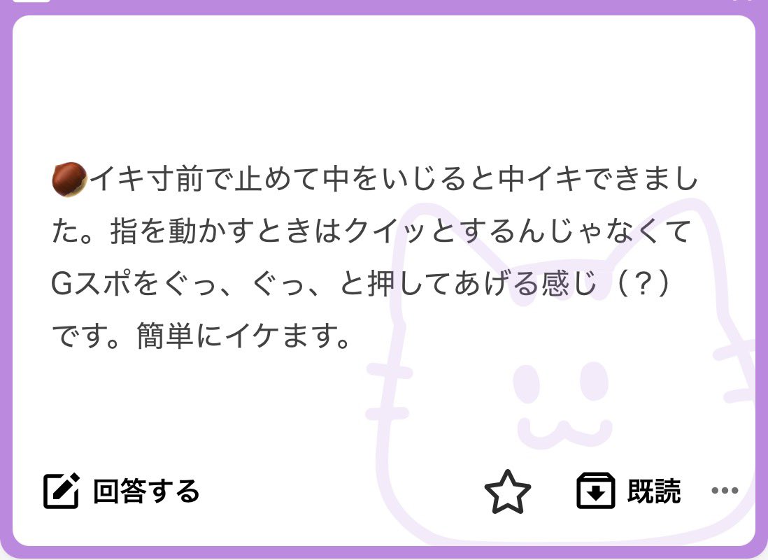 vc0ulh's tweet photo. 中の開発方法 https://t.co/axGltJw3j2