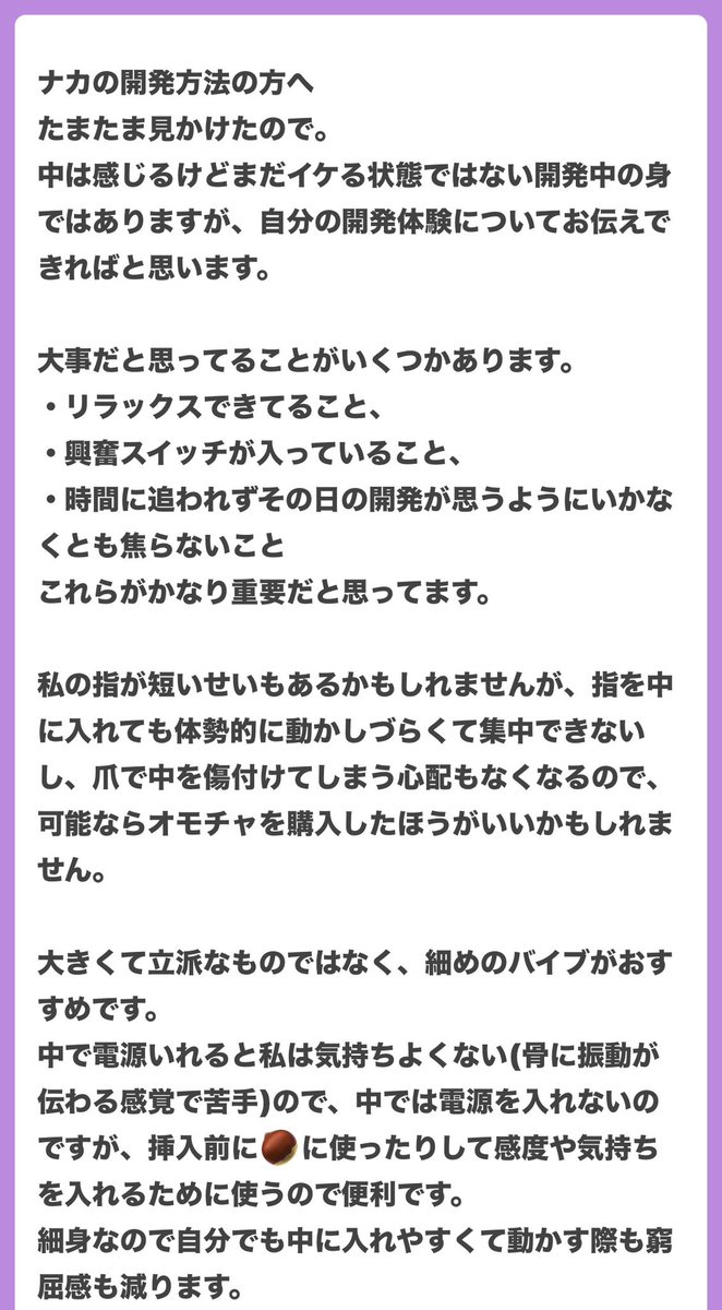 vc0ulh's tweet photo. 中の開発方法 https://t.co/axGltJw3j2