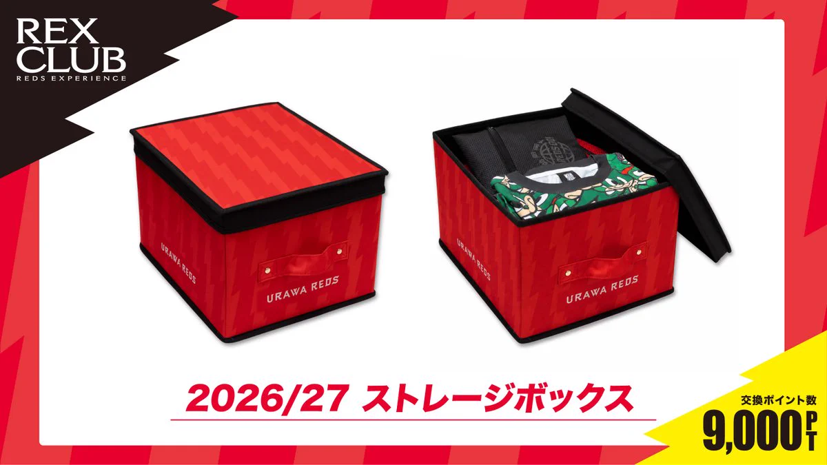浦和レッズオフィシャル on X: 