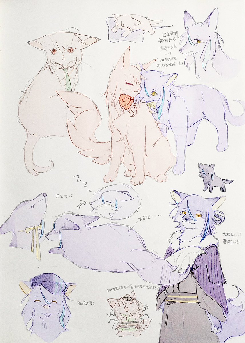 CatLeafgrass's tweet photo. 🐱🦊
#屋上組 #類瑞 https://t.co/fw4coMxhOl