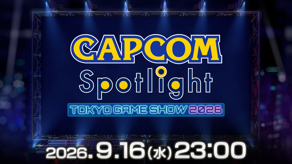 capcom_official's tweet photo. 📣  ＼今夜23:00より配信！／
「カプコンスポットライト｜TGS 2026」

カプコンの最新情報をお見逃しなく！

配信日時：本日❗️2026年9月16日(水) 23:00～予定
※配信時間は約40分を予定しております。

視聴はこちらから！👇
https://t.co/fNdpYQ2Orn

#CapcomSpotlight #TGS2026 #カプコンTGS2026 https://t.co/DSLYaAkmi1
