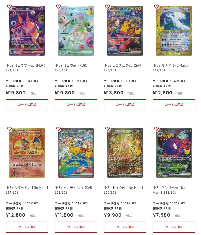ポケモンカードclassic フルコンプセット フルコンプオンラインショップ on X: 