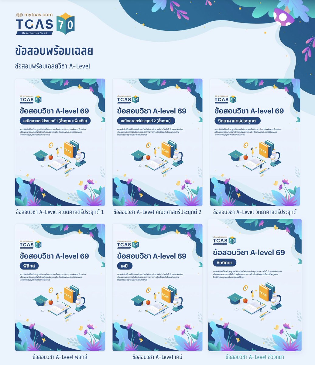 SocialDome's tweet photo. ทปอ. ขับเคลื่อนด้วยการวีน 🤣🤣🤣

ล่าสุด ทปอ. ปล่อยข้อสอบ A-Level ปีล่าสุด ให้ดาวน์โหลดแล้ว ที่ https://t.co/ZD8w8ULjUr

#dek70 #เด็กซิ่ว #TCAS70 https://t.co/TdD43Rvwz2