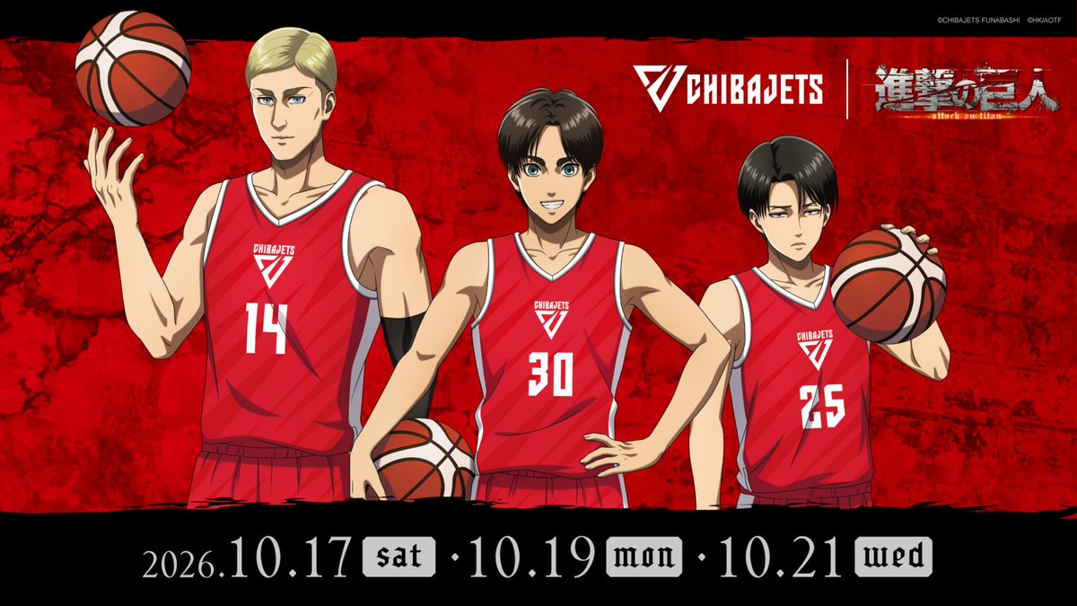 CHIBAJETS's tweet photo. 【お知らせ】10/17(土)vs.島根、10/19(月)vs.東京SR、10/21(水)vs.京都のホームゲーム3試合にてTVアニメ『進撃の巨人』コラボデーを実施いたします🦅⚔️現在公開可能な情報は下記リンクをご覧ください👀✨

詳細は👇
https://t.co/dqYQsgdvo1

#千葉ジェッツ #chibajets #shingeki #進撃の巨人 https://t.co/56xEdwKsee