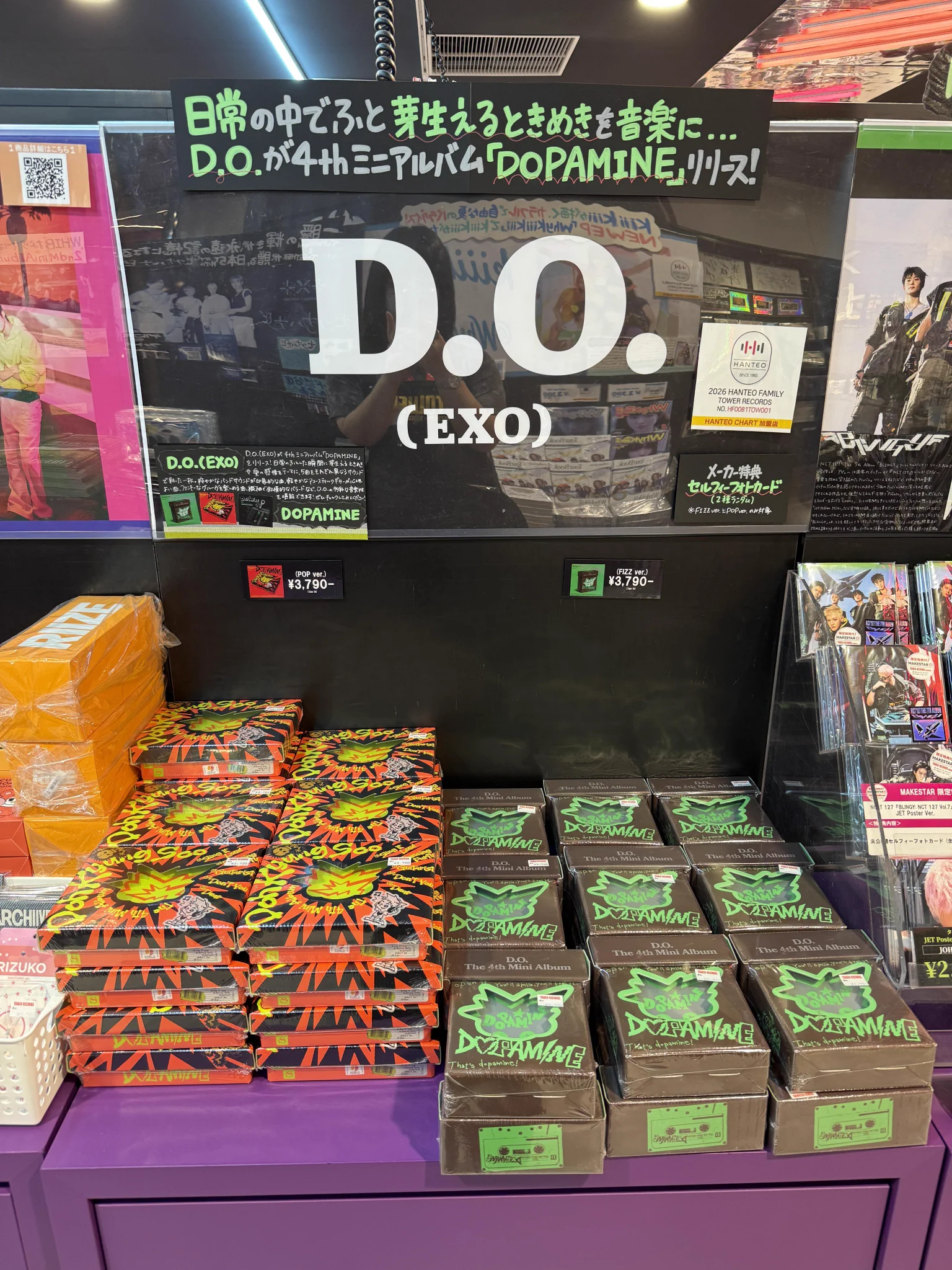 タワーレコード渋谷店 on X: 