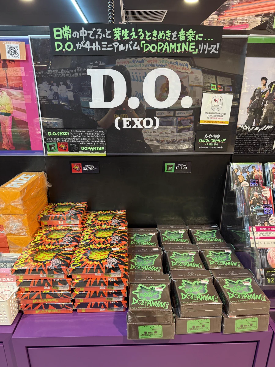 タワーレコード渋谷店 on X: 