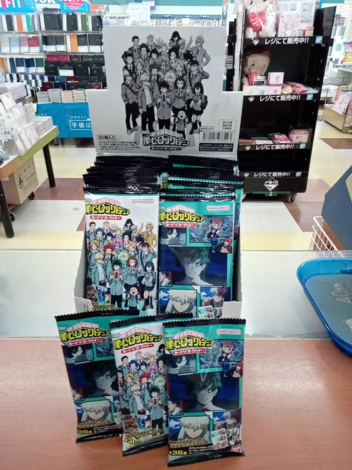 文真堂書店葉鹿店 on X: 