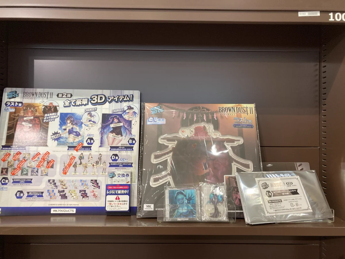 TSUTAYA さくらの森店 on X: 