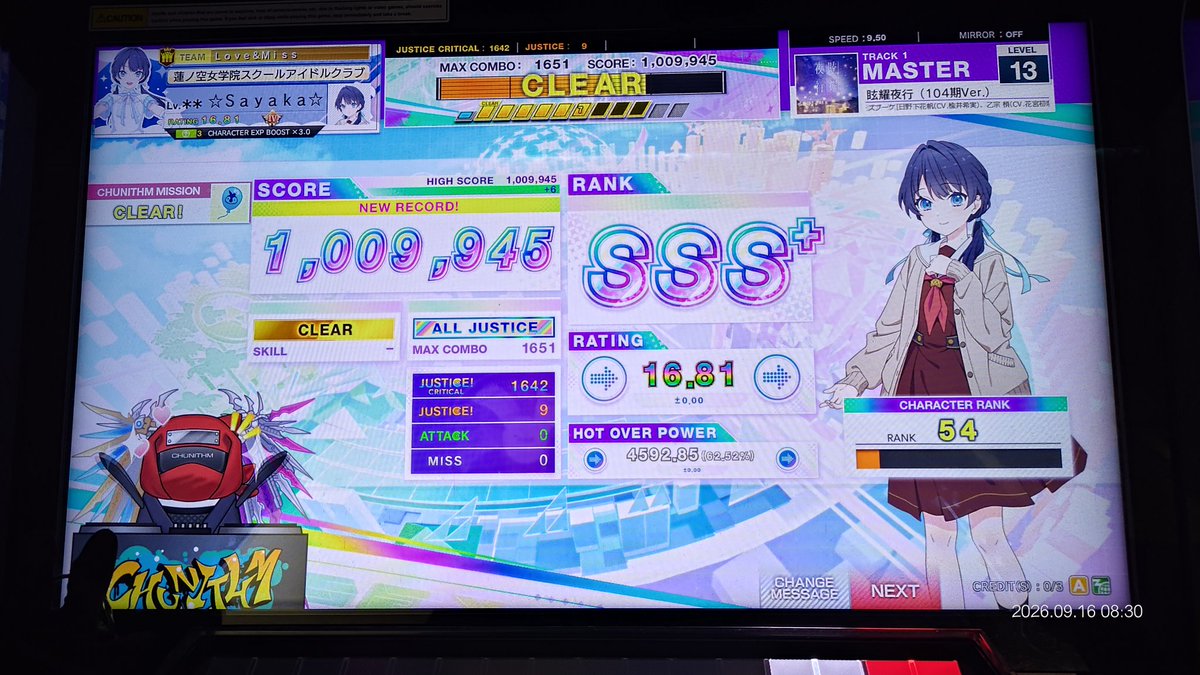 ILHY_0's tweet photo. 眩耀夜行 KNOT AJ(-9) https://t.co/o3NtTIw6y0