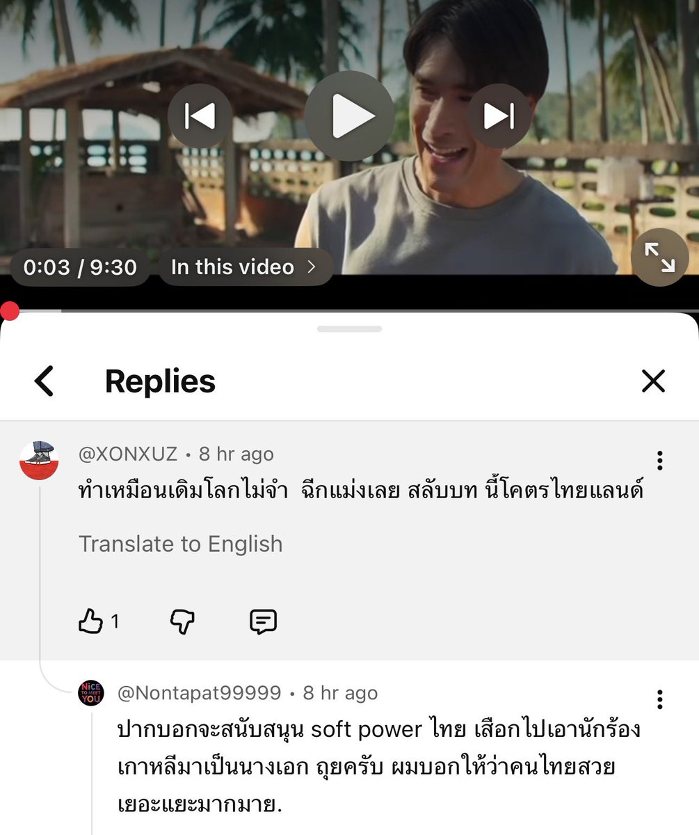 NRCZLOZ's tweet photo. ในบรรดาคอมเม้นโง่ๆที่อ่านมาทั้งหมด ยกให้อันนี้โง่สุดเลย เกินเยียวยา https://t.co/Pj5ak7kuzM