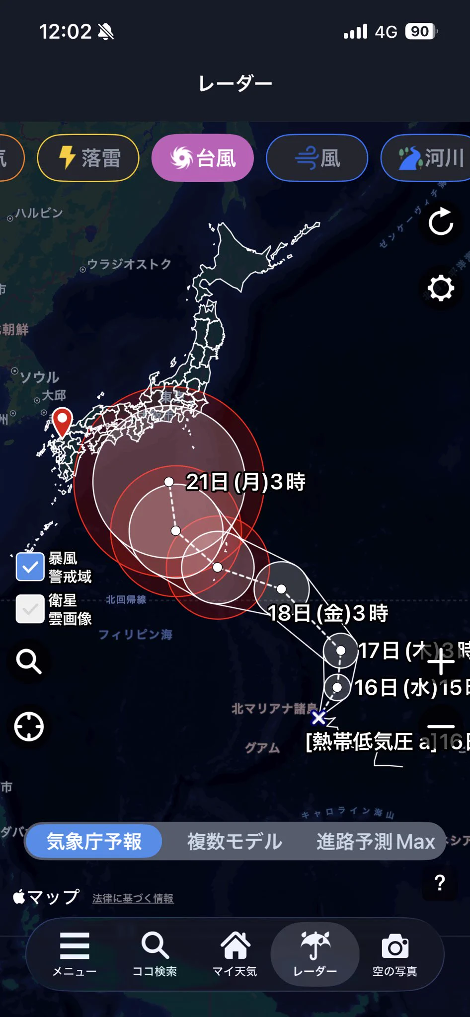 空北 色彩斗︎︎︎ on X: 