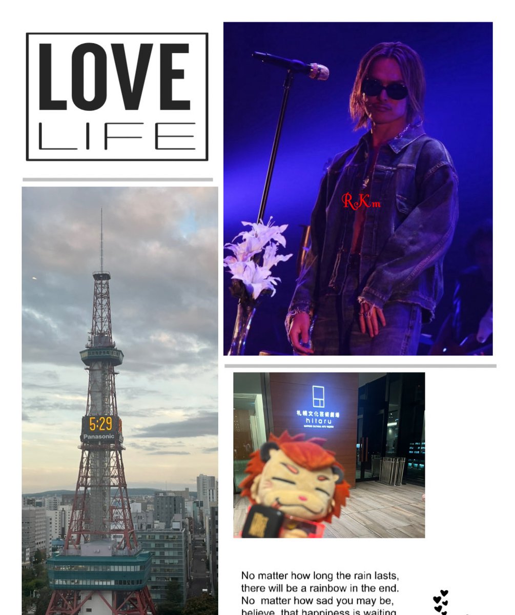 TOYonpu's tweet photo. ✨❤️🔥😎FIRST MOVE🧡🖤✨!
✨FINAL・北海道公演🧡😎🖤✨!!
✨完走おめでとう🧡😎🎤🖤🎉!!
✨❤️🔥😎隆二さん💞😎の真っ直ぐな歌声🎤想い❤️🔥とRILYSの愛❤️が優しく重なる✨FINAL😎🎤🧡🖤!
✨❤️🔥極上の空間・時間🫶🏻を…
❤️🔥ありがとう🤝🏻😎❤️🔥!!
#RYUJIIMAICHI
#FIRSTMOVE
#FINAL
#北海道
#RILYS https://t.co/fwlP0V6fUm