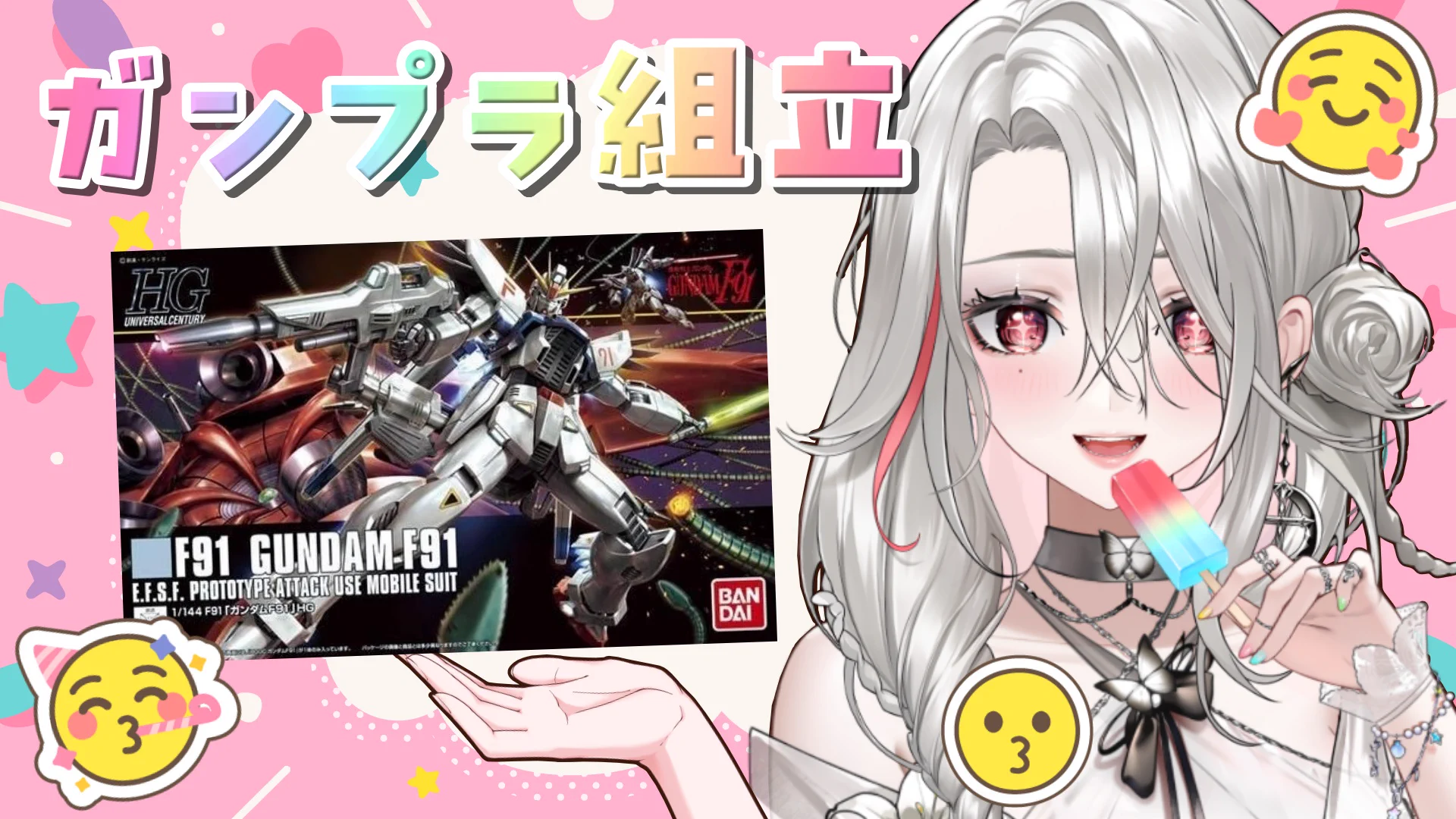 ちゃむ🐼パンダVTuber on X: 