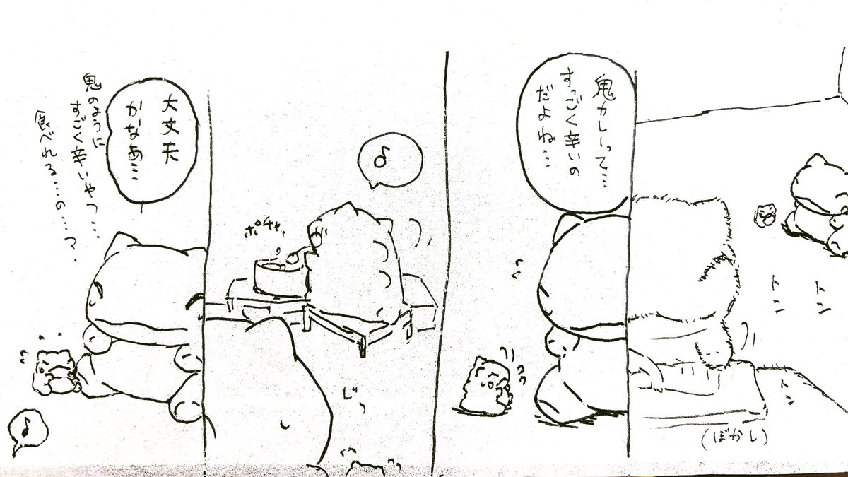 kama_boro's tweet photo. おはようございます。
今日のみがわり劇場2435
#みがわり劇場 #pokeon #Substitute https://t.co/rO4B6tmfEm