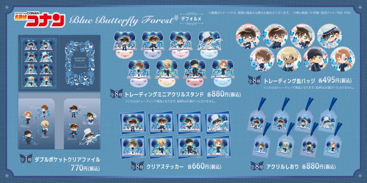 AsobiFactory's tweet photo. 商品一覧・発売情報はこちら！
◆AGF2026
日程：2026年11月7日(土)～8日(日)
会場：池袋・サンシャインシティ他
◆あそびファクトリー出張所
日程：2026年11月28日(土)～12月20日(日)
対象店舗：全国のアニメイト
予約ページ：https://t.co/hCRZzkJfCp
(3/3) https://t.co/Df8Cap4wWB