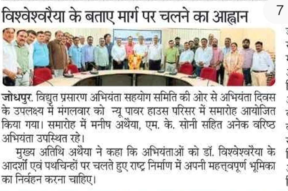 VPASS_RVPN's tweet photo. Patrika P No 3 City book https://t.co/MVjlkYlbt0