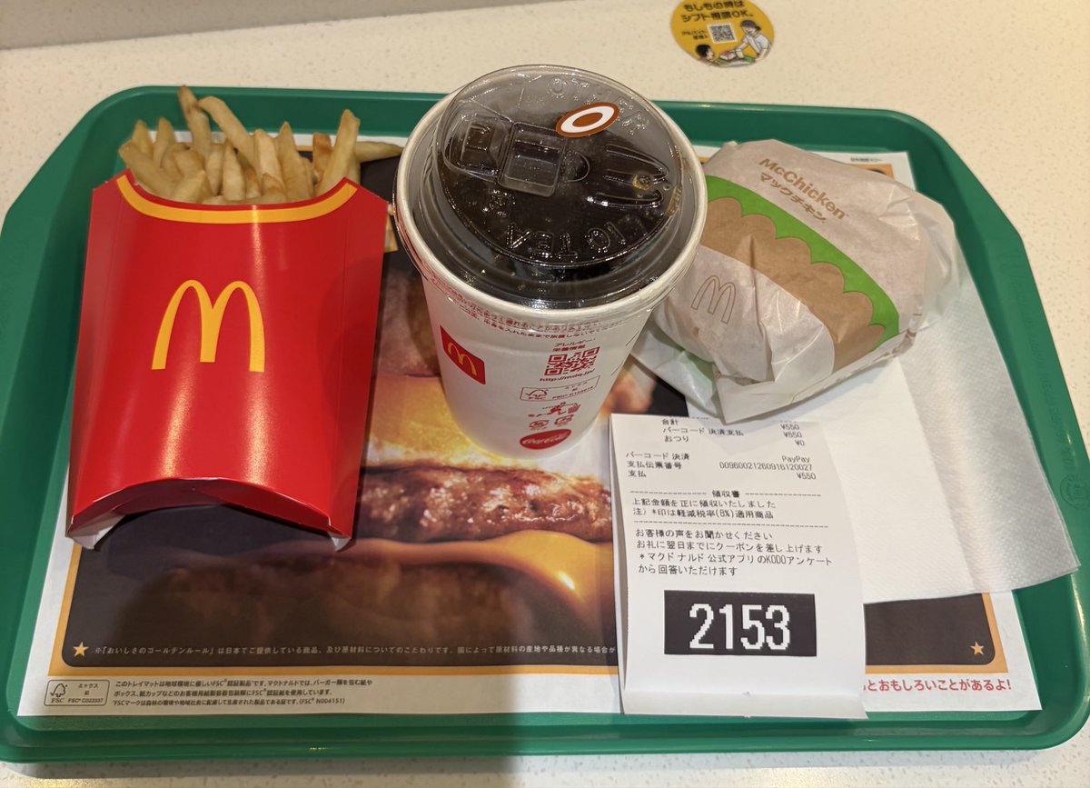 MAKOTO777O's tweet photo. マック🍔予想

予想
2153
153
ミニ53

ミニ53昨日出たね🤣
今週末まで https://t.co/JS6LLJu4Ws