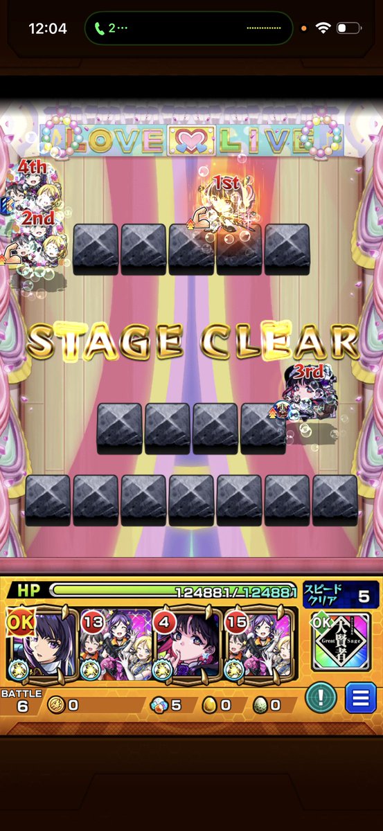 mojbs94's tweet photo. 勝てました‼️  #モンスト https://t.co/mZRj6Ac0xZ
