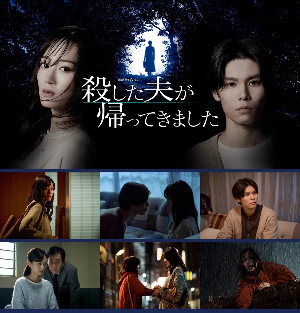 WOWOW総合 on X: 