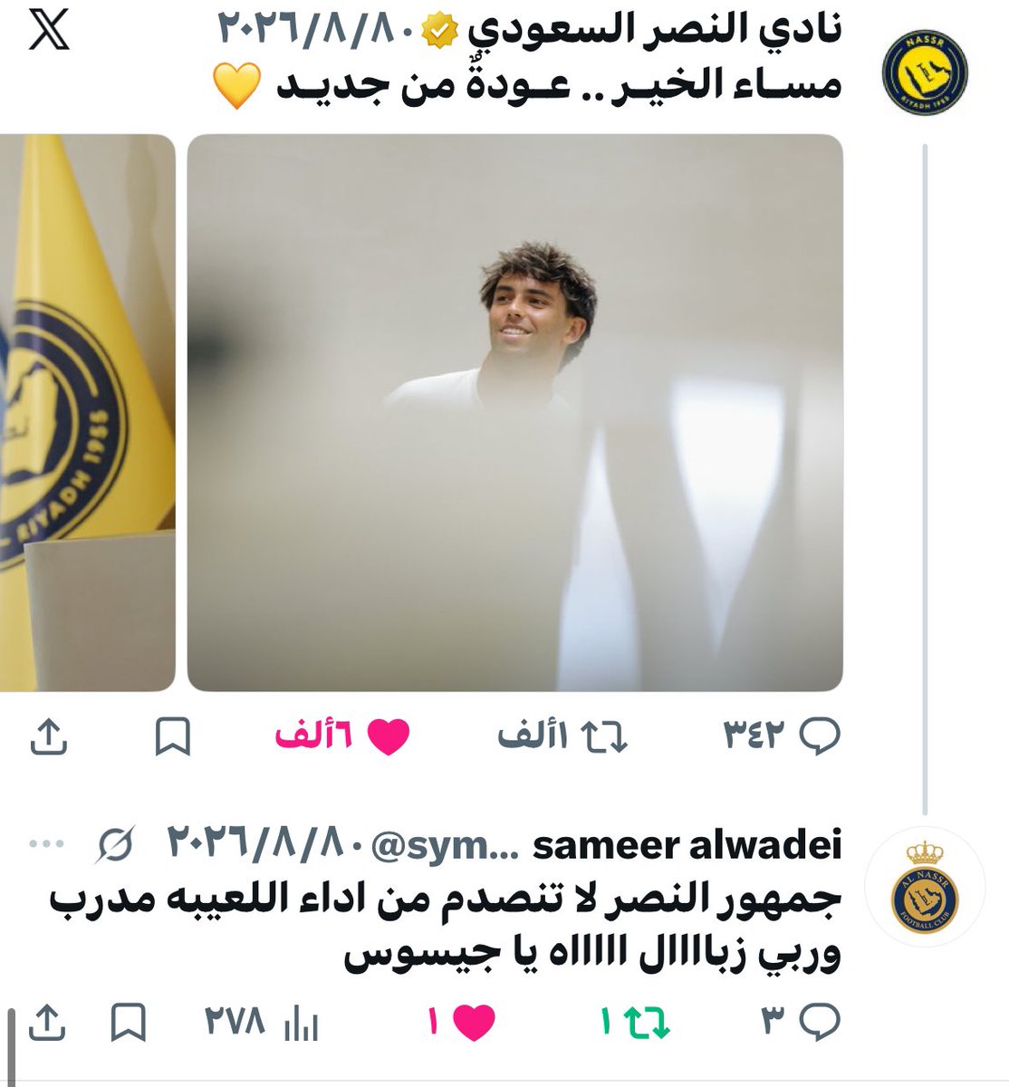 symooo79's tweet photo. @saeed_alowiran سعيد شوف تغريدتي https://t.co/yZVBR1WDSq