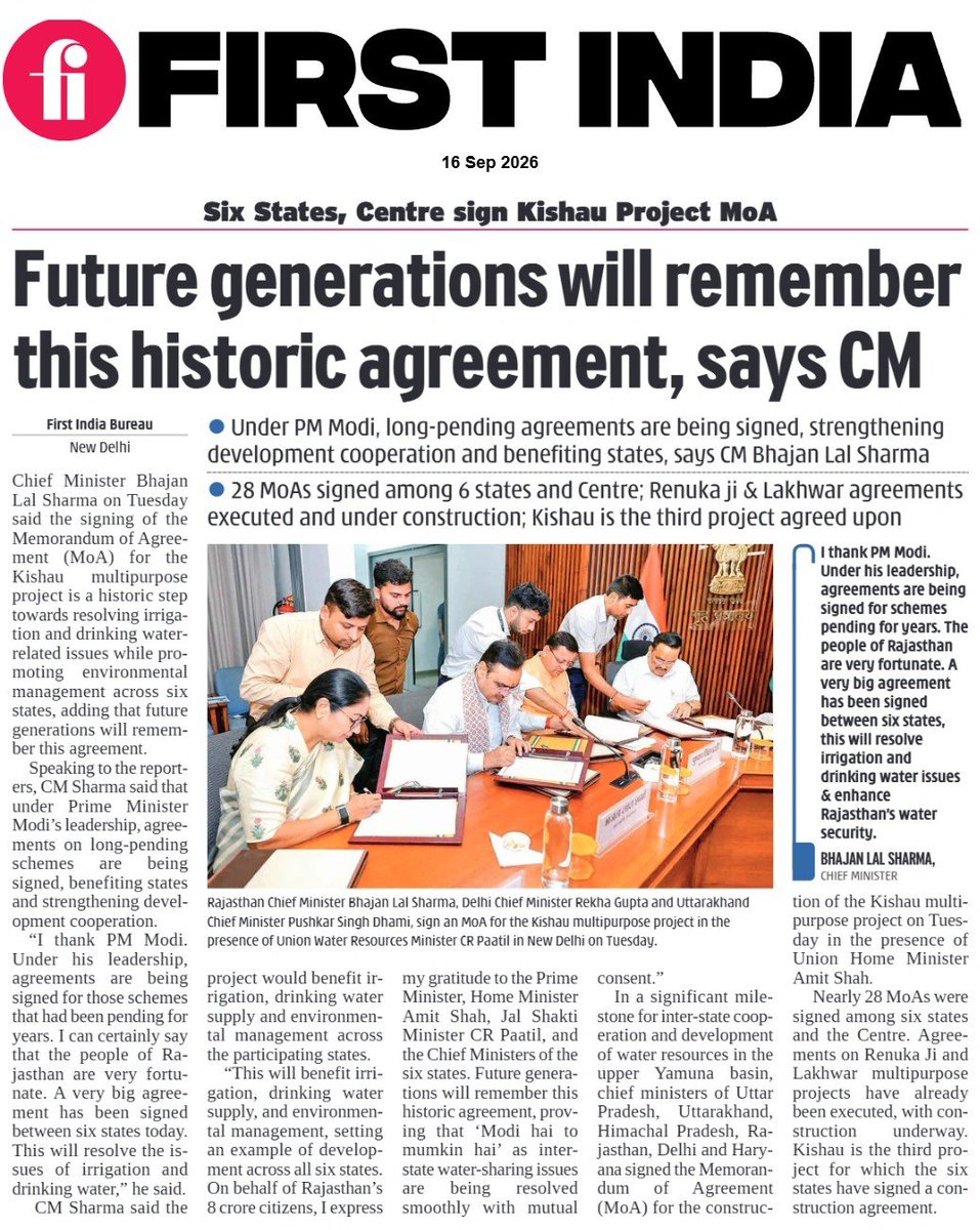 thefirstindia's tweet photo. Future generations will remember this historic agreement, says CM
More: https://t.co/oDqpLPGm9A
#FirstIndia #PowerCorridors #ExclusiveNews #KishauProject #BhajanLalSharma #Rajasthan #KishauMultipurposeProject #YamunaBasin #WaterSecurity #Irrigation #DrinkingWater
@RajCMO https://t.co/wD5plhh1gM