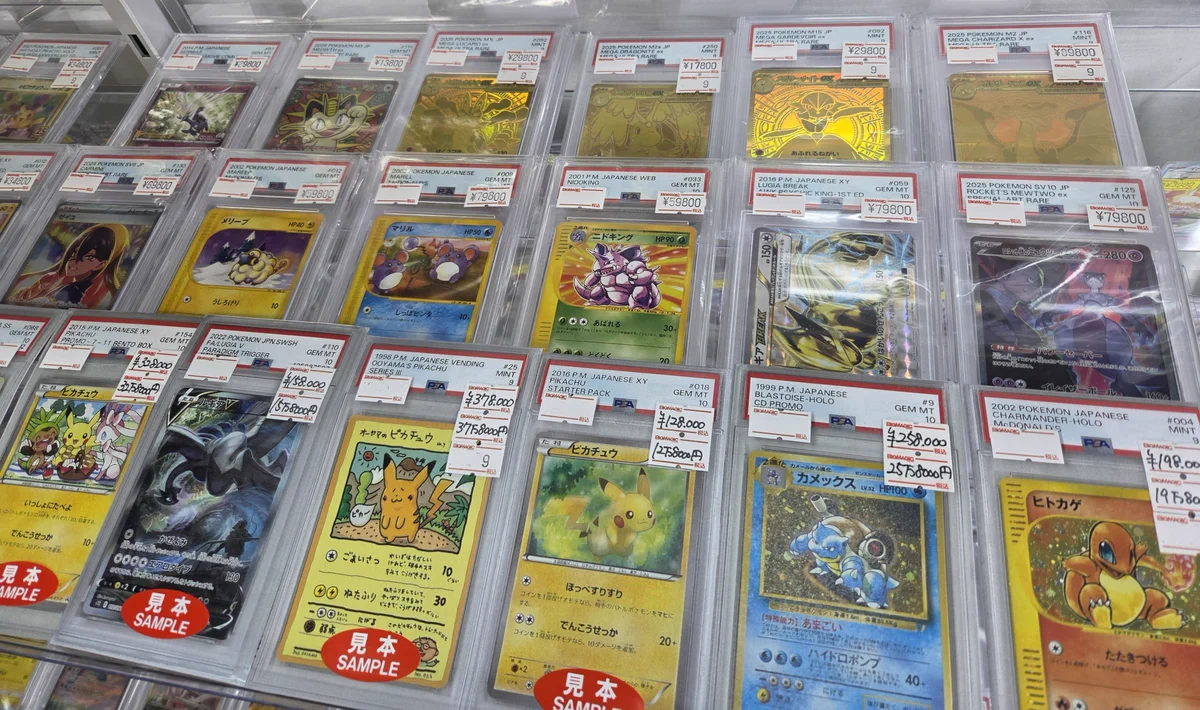 BM池袋 ポケモンカード on X: 