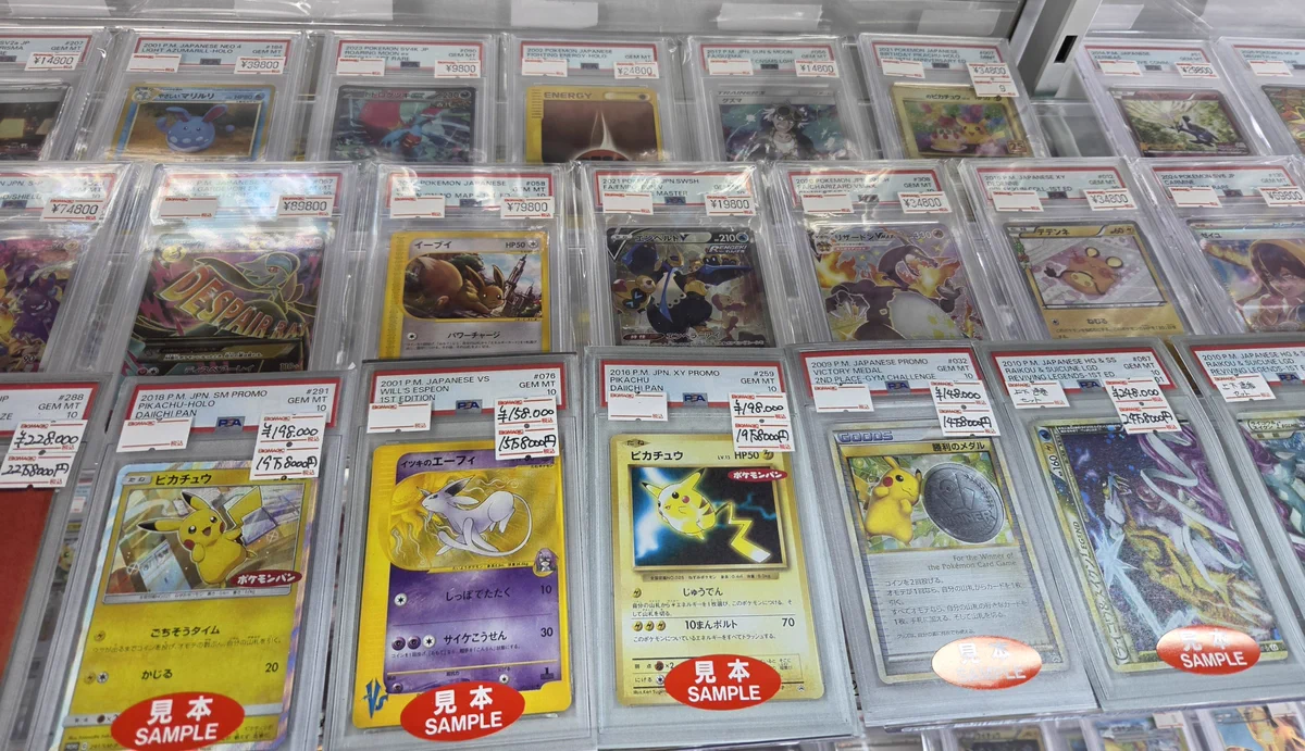 BM池袋 ポケモンカード on X: 
