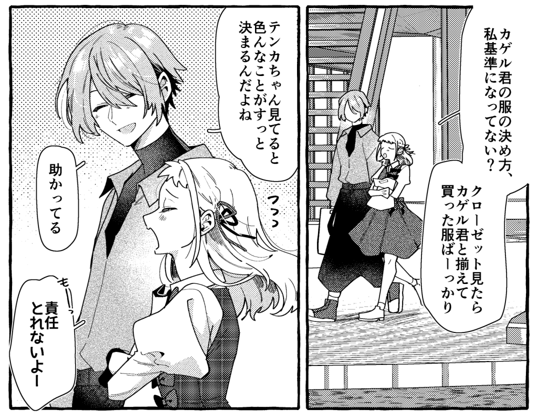 Mo2_BKBK's tweet photo. すみません！！！！！
最高の🐒🐏skebを納品していただいたので、その一部全世界にみてもらっていいですか！！！！！！！！！！！！！！！ありがとうございます！！！！！！！！！！！！ https://t.co/jk2h93Zhul