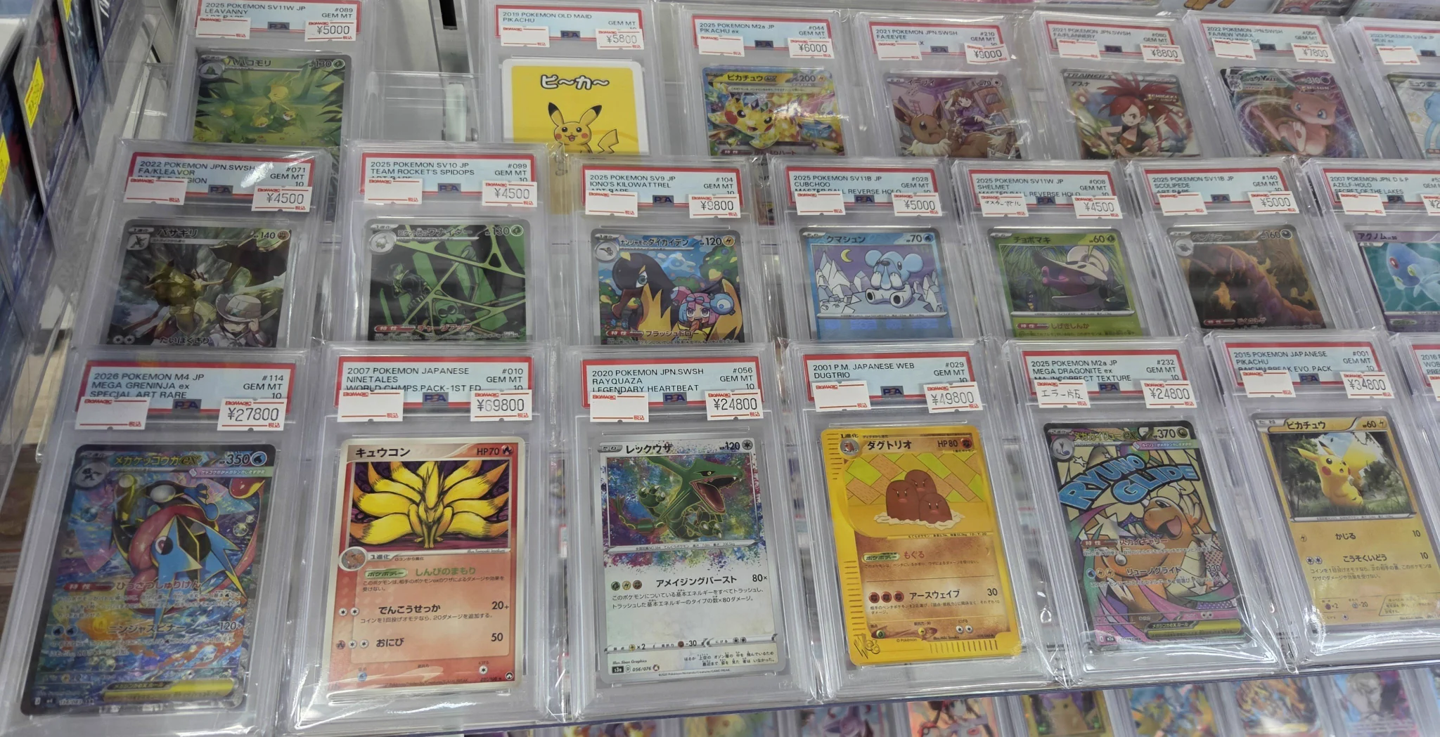 BM池袋 ポケモンカード on X: 