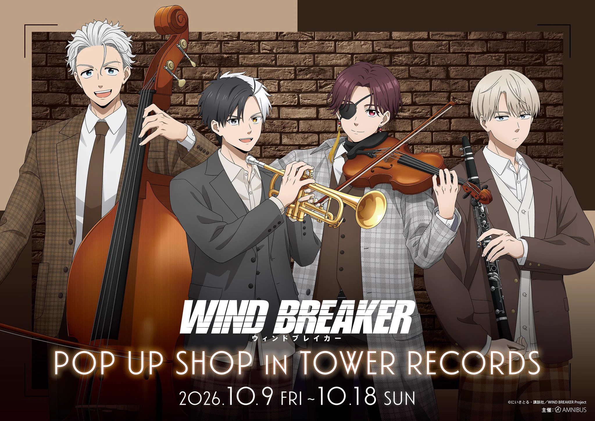 WIND BREAKER まとめ売り 大量 ３７点セット WIND BREAKER(ウィンドブレイカー) グッズ情報 on X: 
