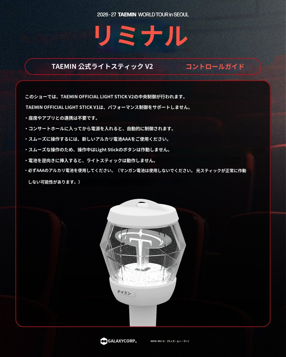 6a6fc8ab4e02428's tweet photo. 注意事項出たね、アルカリ単4電池を使いましょう https://t.co/EIktK8UqyU