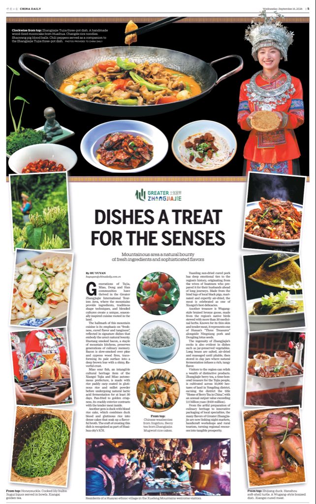ThisIsHunan's tweet photo. Dishes a treat for the senses. Mountainous area a natural bounty of fresh ingredients and sophisticated flavors. #ChineseCulture #ChinaTravel #ThisisHunan https://t.co/2iEYj7cpIY