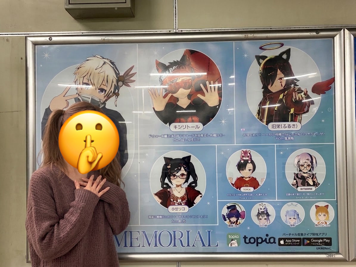 sumie_topia's tweet photo. 久しぶりの更新😅
家族で夜遅い時間に見に行きました👀
なかなか目立つ場所にあって良い感じでした😊
掲載された皆さんおめでとうございます👏
3枚目は加工しているのでちょっとおかしくなっております😂 https://t.co/K3Q9J8c0zG