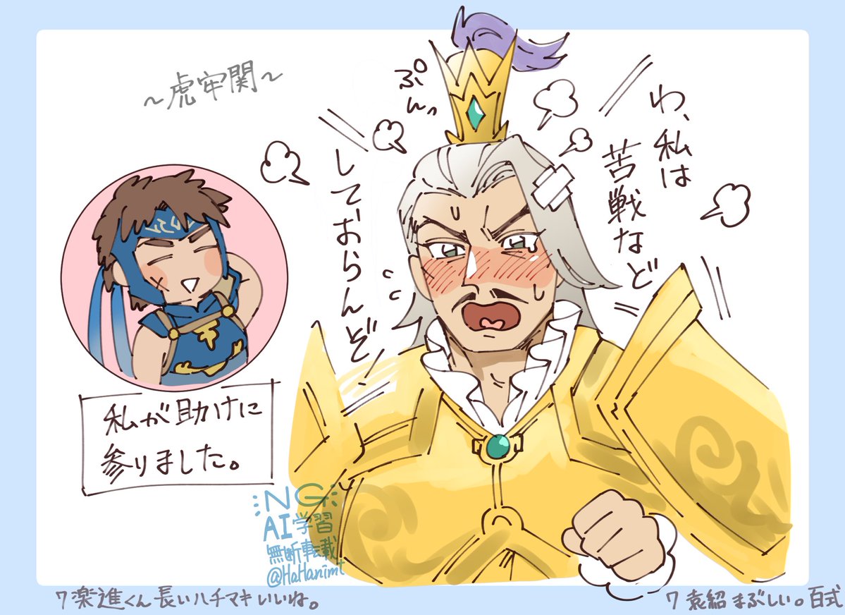 HaHanimt's tweet photo. 7プレイ日記。 ｴﾝｼｮを助けに行った時の台詞が可愛かったので https://t.co/MoAKJPhCHY
