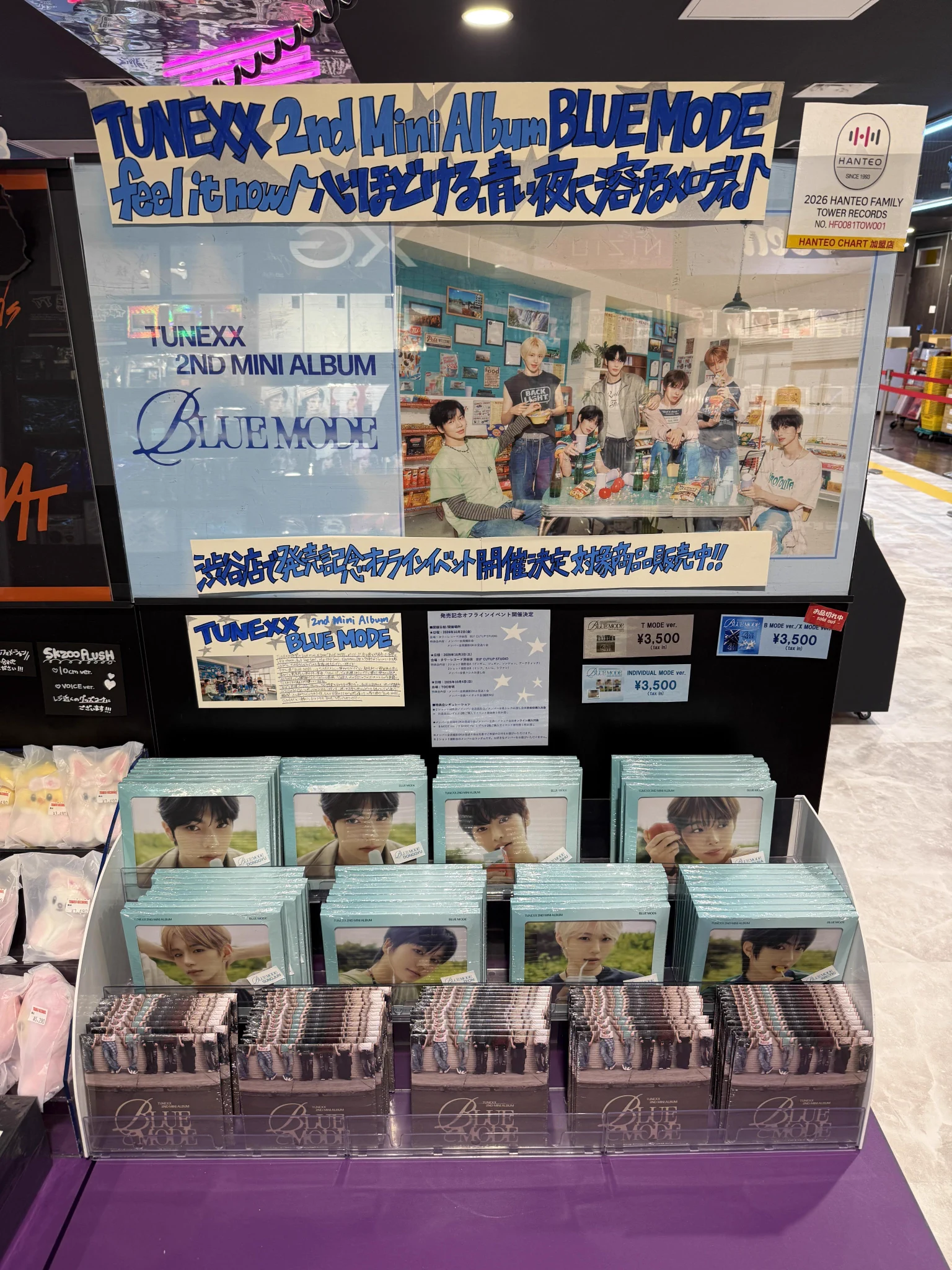 タワーレコード渋谷店 on X: 
