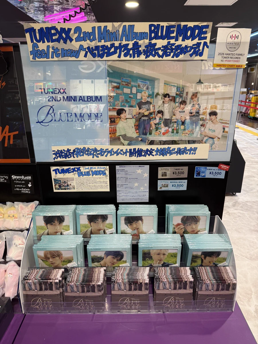 タワーレコード渋谷店 on X: 