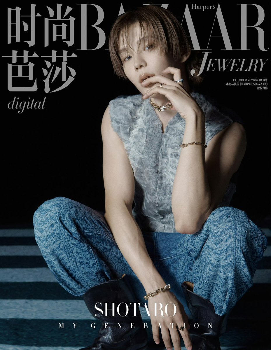 shotaro_th's tweet photo. 260916 BAZAARJewelry weibo

โชทาโร่จากนิตยสาร Harper’s BAZAAR Jewelry ฉบับเดือนตุลาคม

#SHOTARO #쇼타로 #RIIZE #라이즈 https://t.co/Z07VdL8BxP