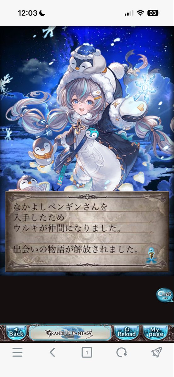 nyoro4946's tweet photo. なんか80連分のチケで全部来ちゃった(コスモス琴含
んでココピオis誰？ https://t.co/qb5KIM7tSA