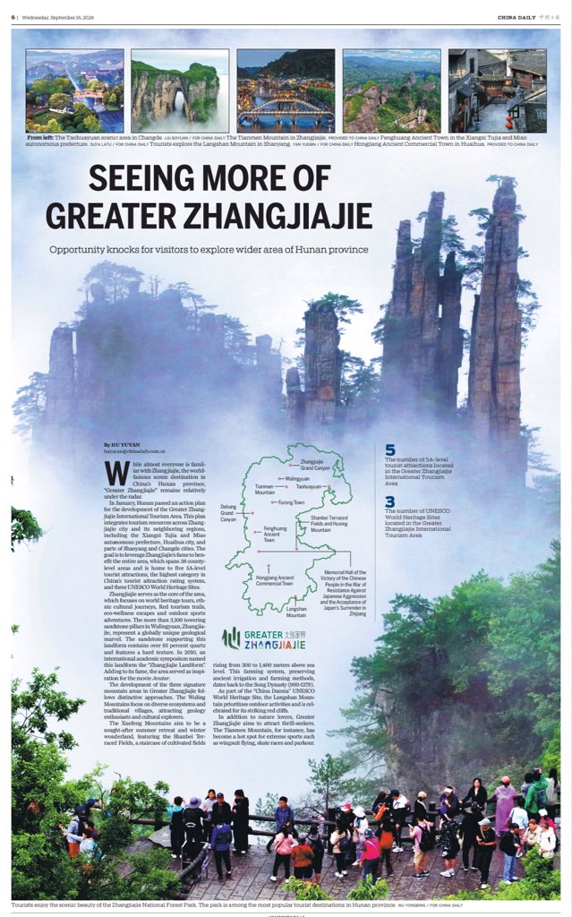 ThisIsHunan's tweet photo. SEEING MORE OF GREATER ZHANGJIAJIE! Opportunity knocks for visitors to explore wider area of Hunan province.#ChinaTravel #NatureScenery #ChineseCulture #ThisisHunan https://t.co/HHncCZUlVV