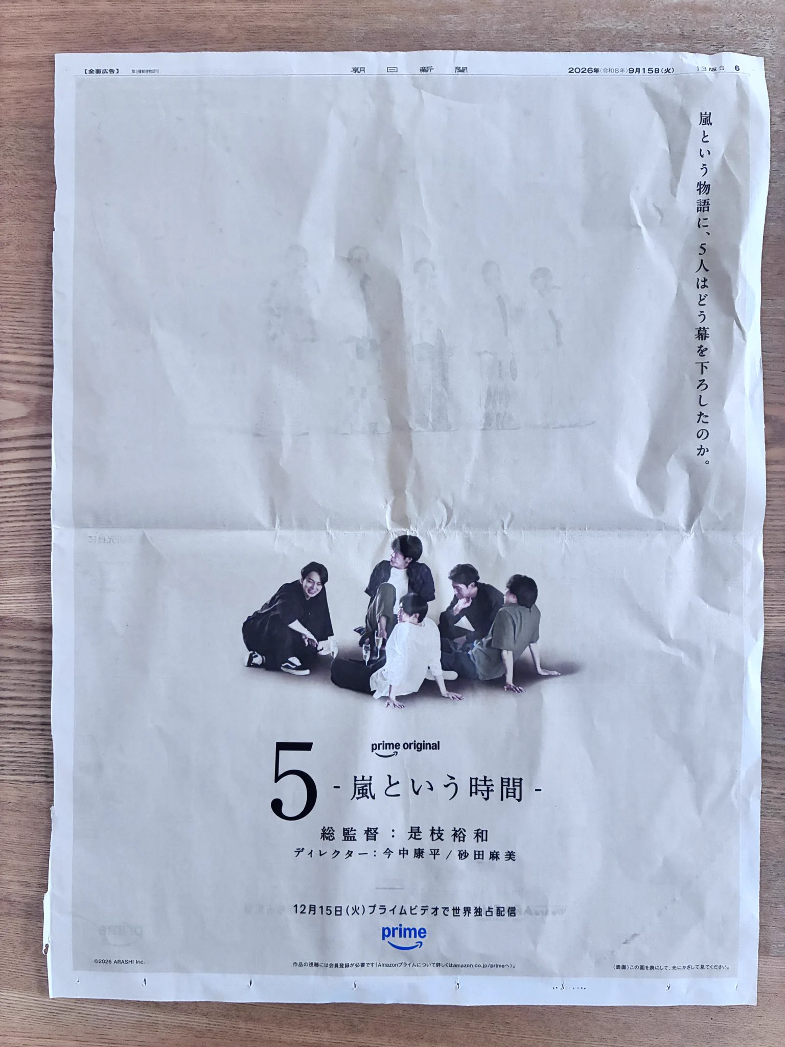 橋口幸生 på X: 