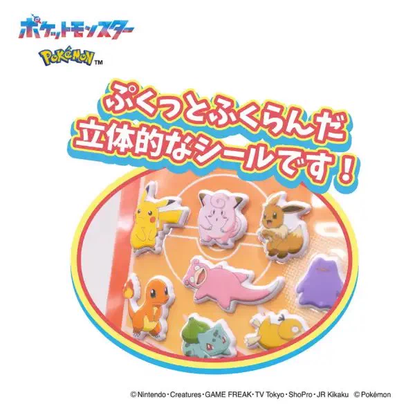 ポケモン情報NAKAYAMA【非公式】 on X: 